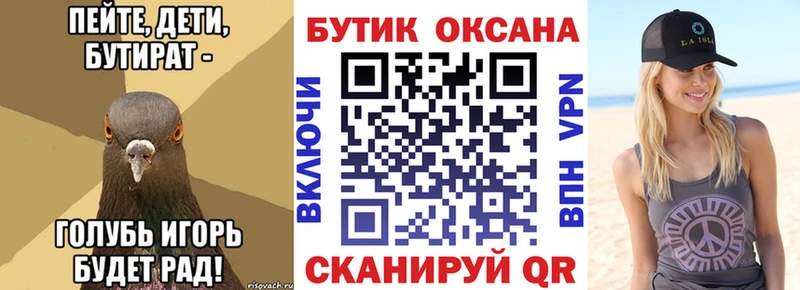 Бутират жидкий экстази  Купить  Приозерск 