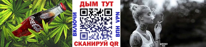 Еда ТГК марихуана  Купить где  Приозерск 