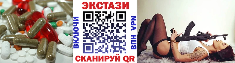 Экстази 280 MDMA  Купить закладки  Приозерск 