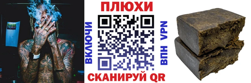 Купить  Приозерск  ГАШ Cannabis 