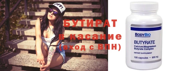дживик Балахна