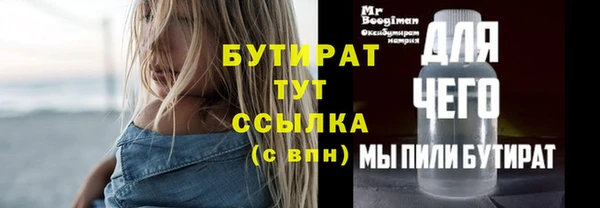 дживик Балахна