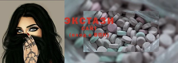 ECSTASY Баксан