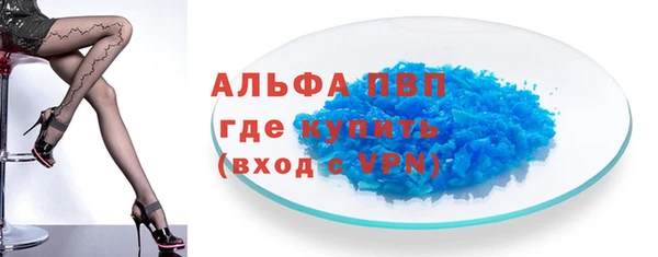 дживик Балахна
