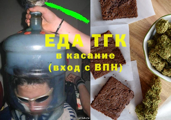 дживик Балахна