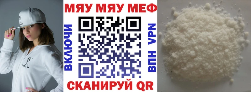 Меф 4 MMC  Купить где  Приозерск 