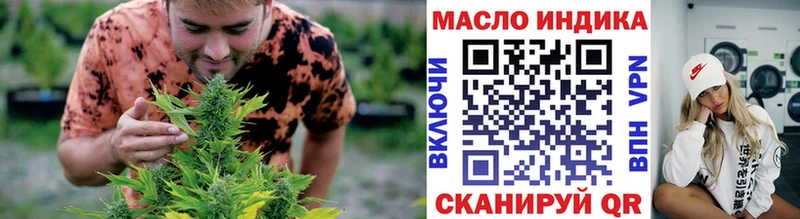 Купить закладки  Приозерск  ТГК вейп с тгк 